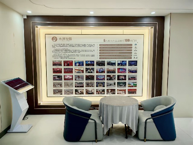 高乐健康·社区中医驿站