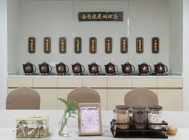 高乐健康·社区中医驿站