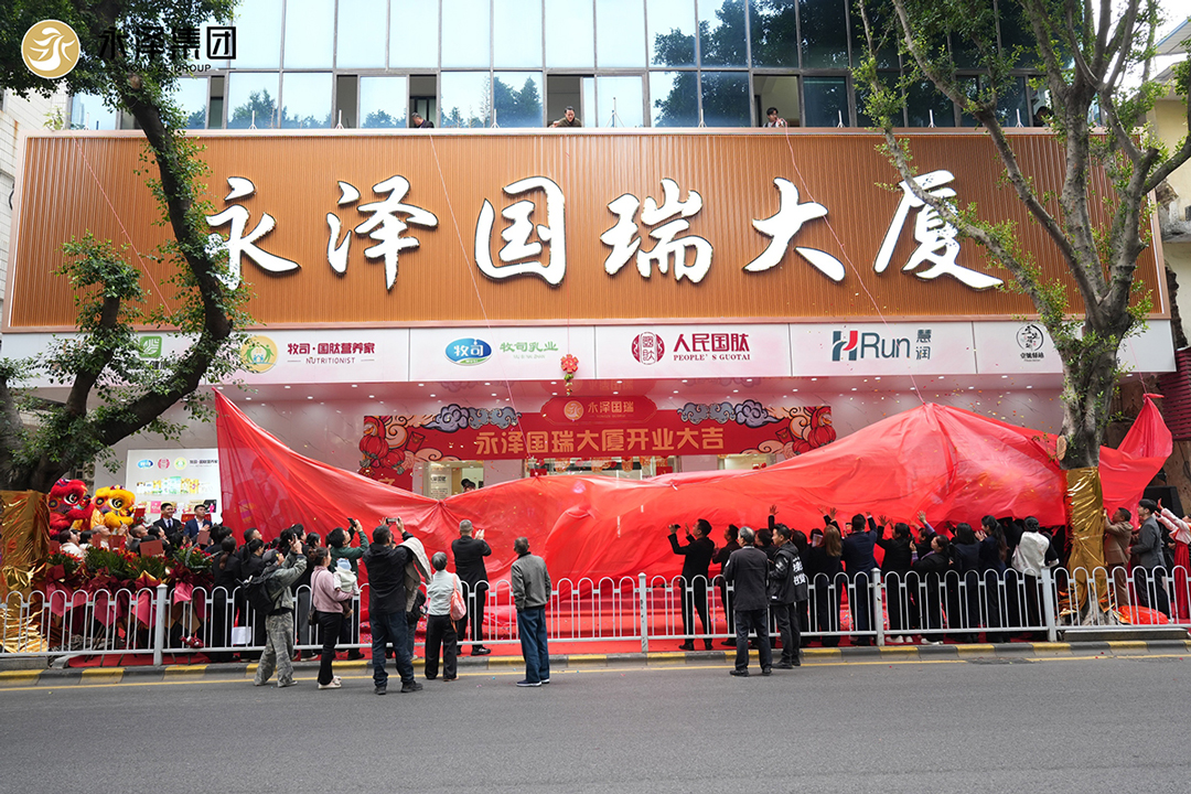 文商聚力启新程•泽润韶关向未来