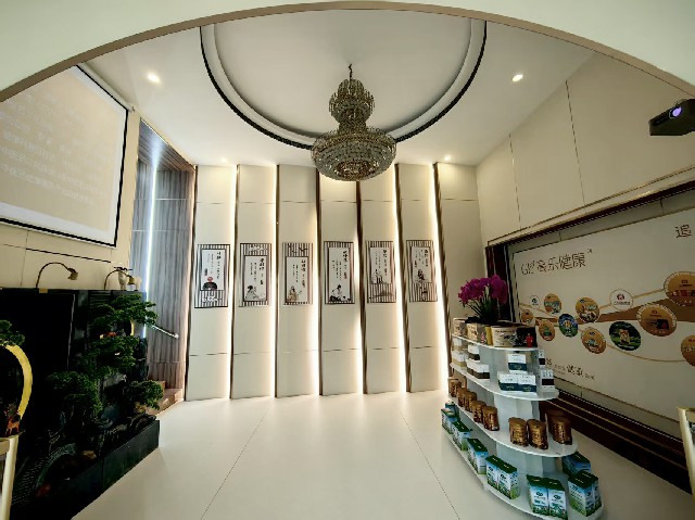 高乐健康·社区中医驿站