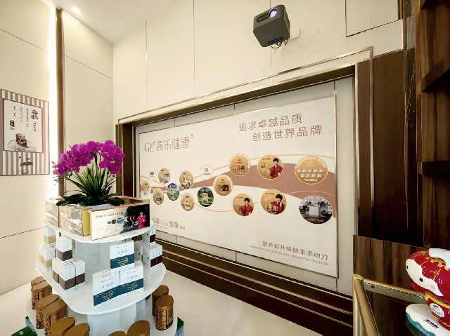 高乐健康·社区中医驿站