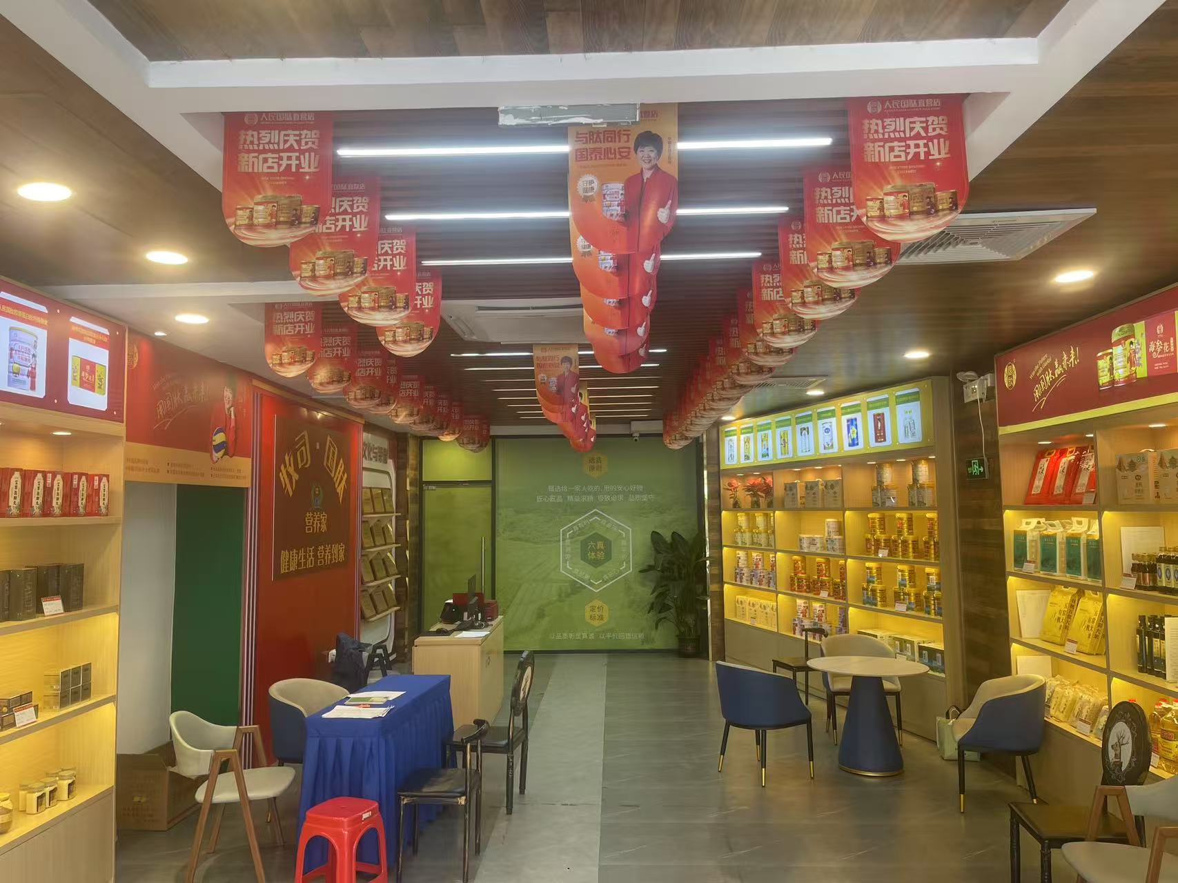 牧司•国肽营养家